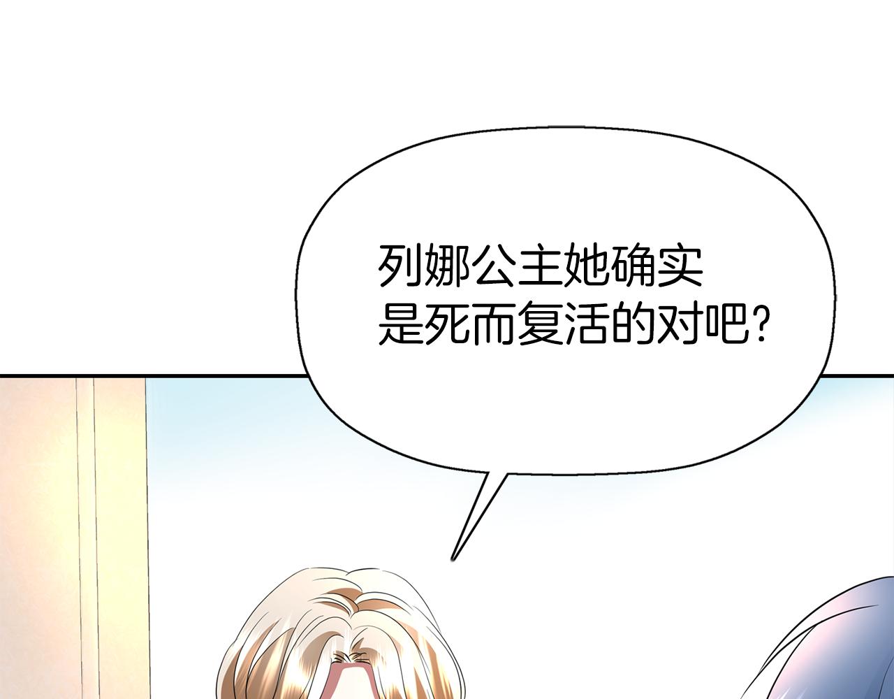第35话 诅咒你们101