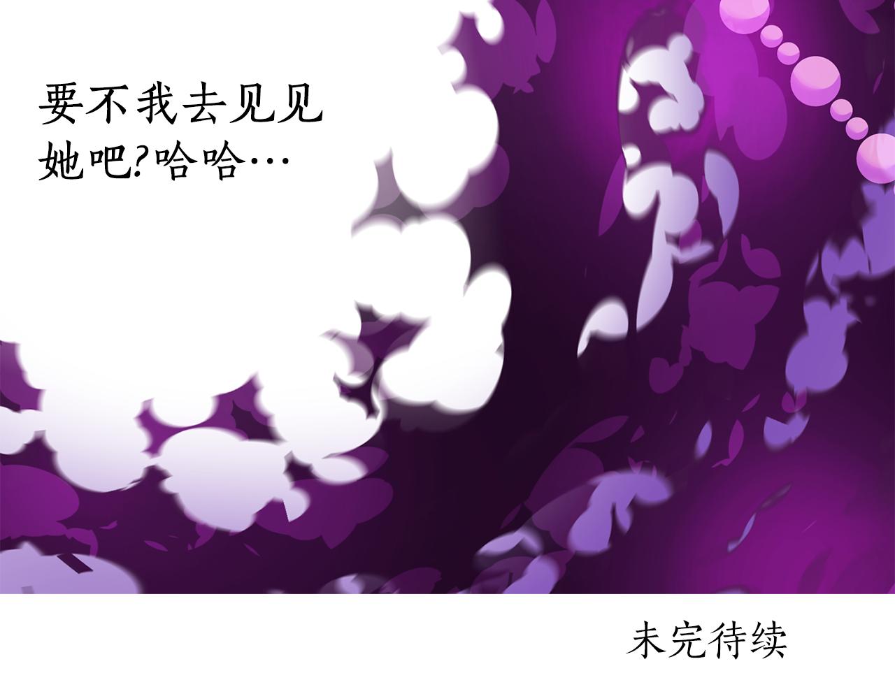 第39话 真是无语175
