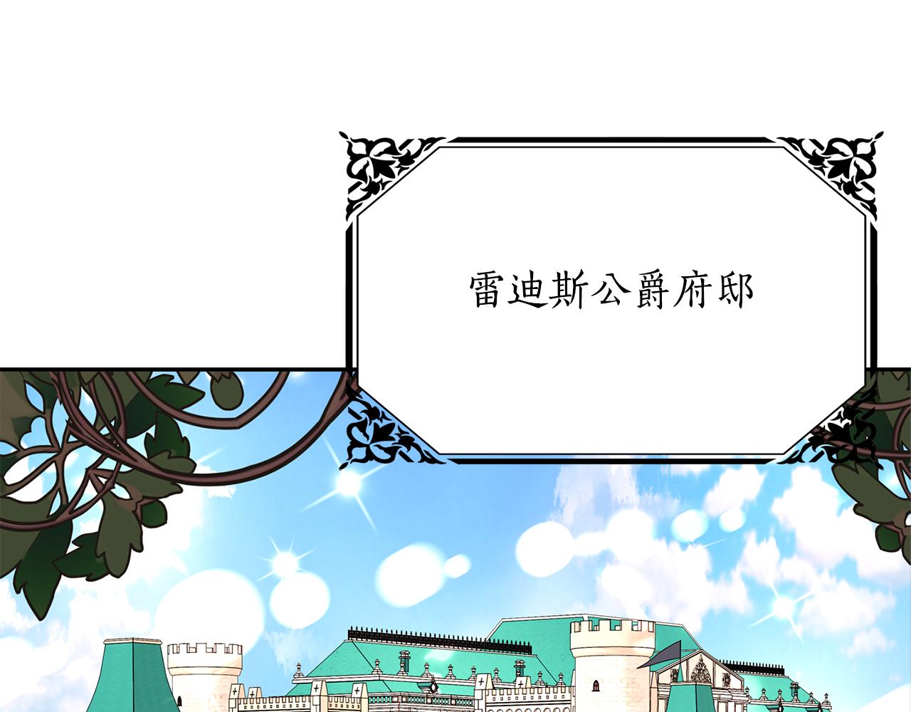 第47话 阿真的未来24