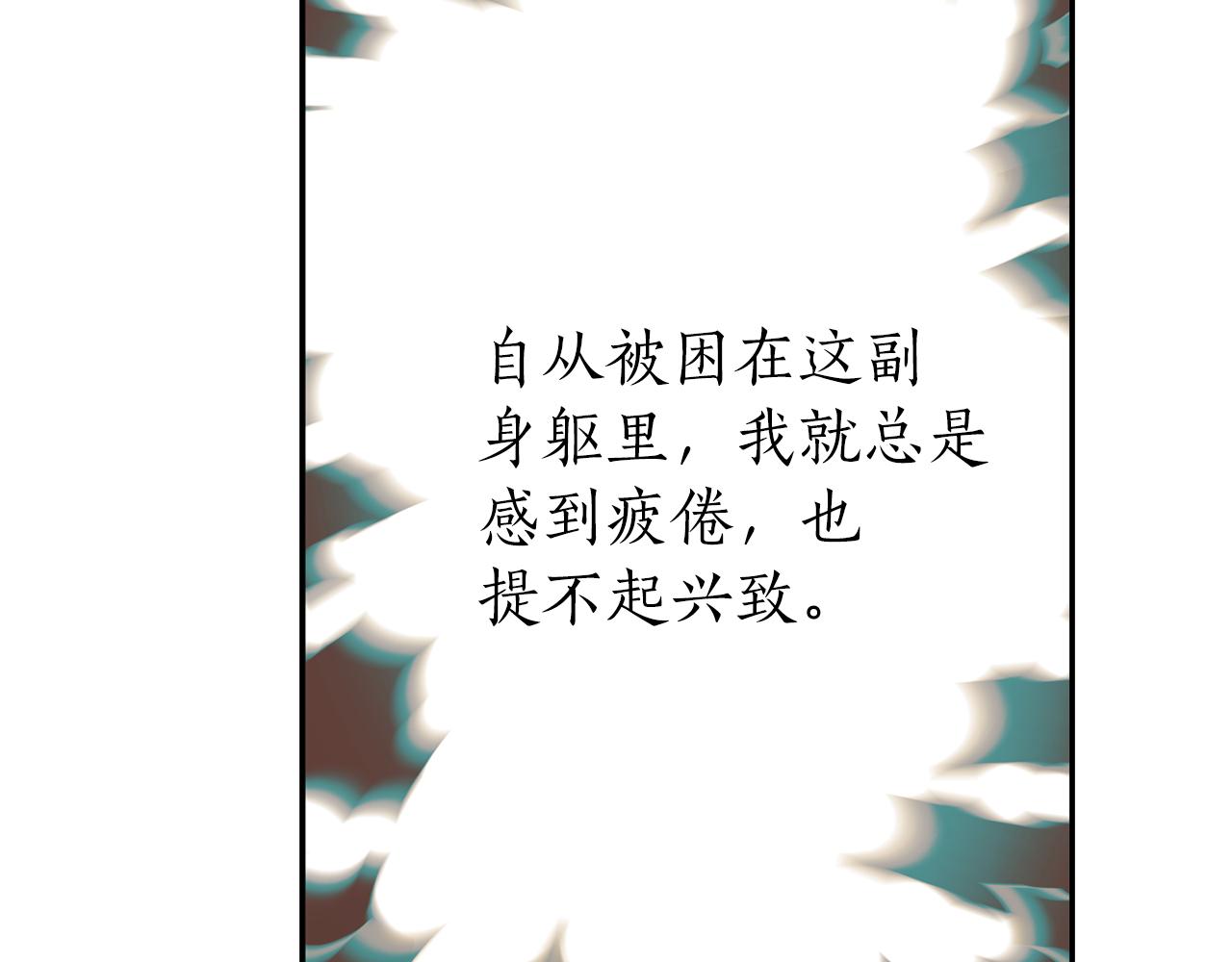 第36话 万一我是神34