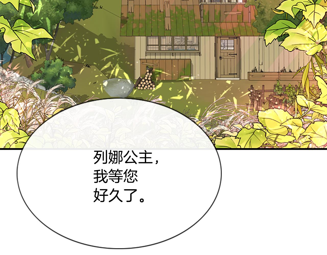 第3话 看到过去6