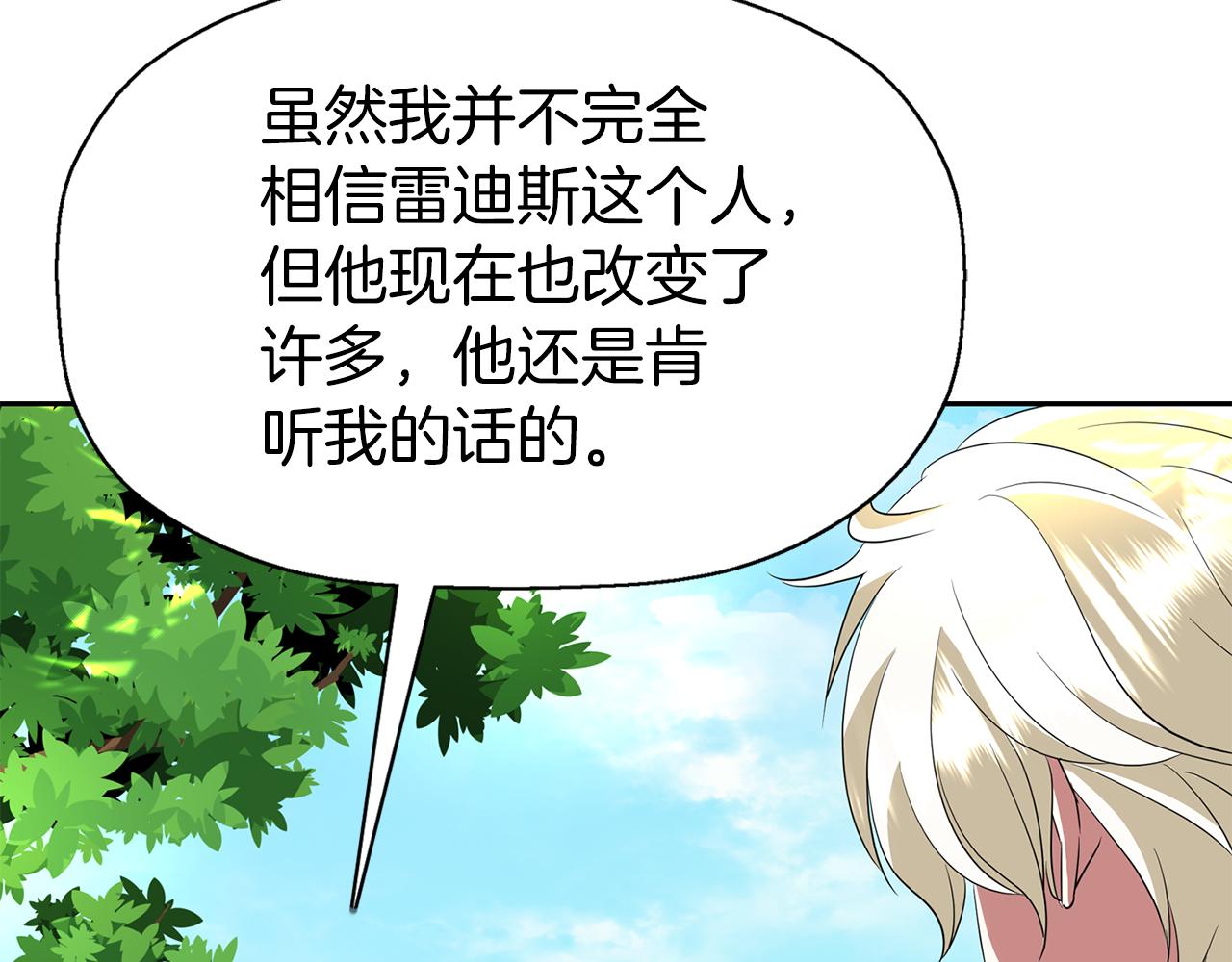 第37话 保密156
