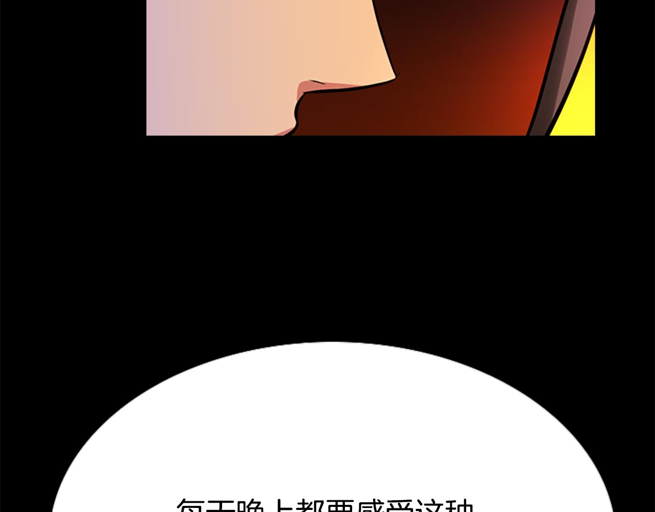 第3话 看到过去113