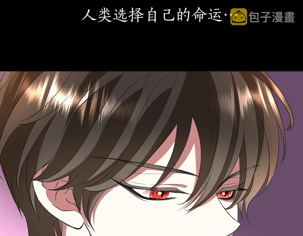 第1季完结话 同居吧145