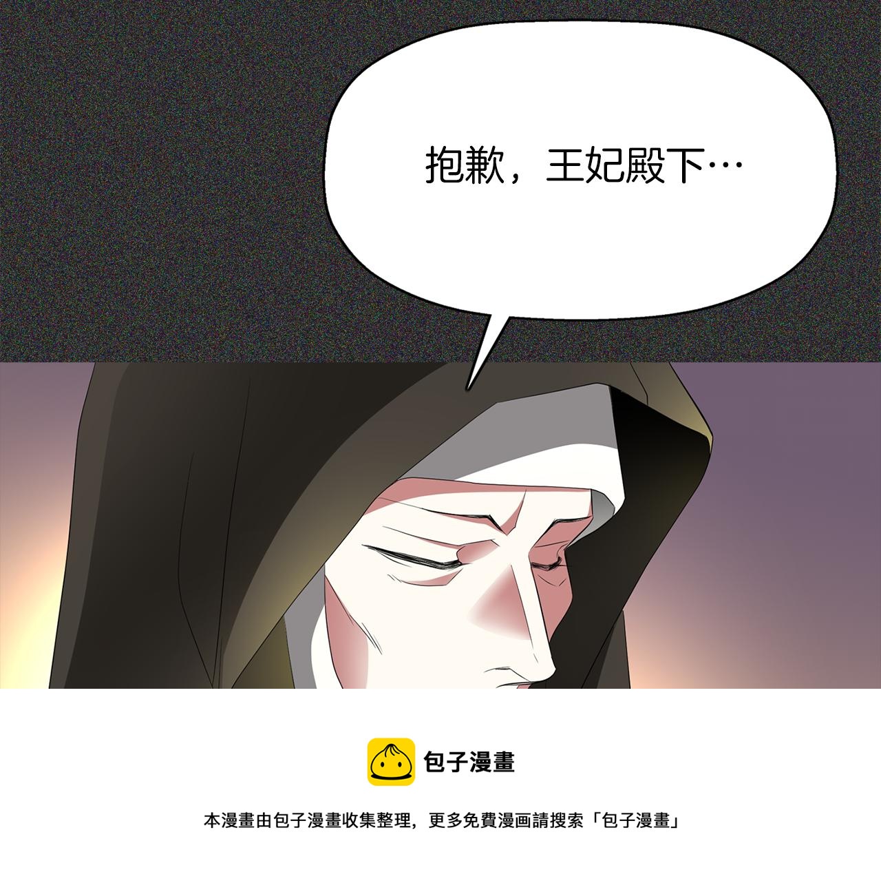 第28话 苏醒12