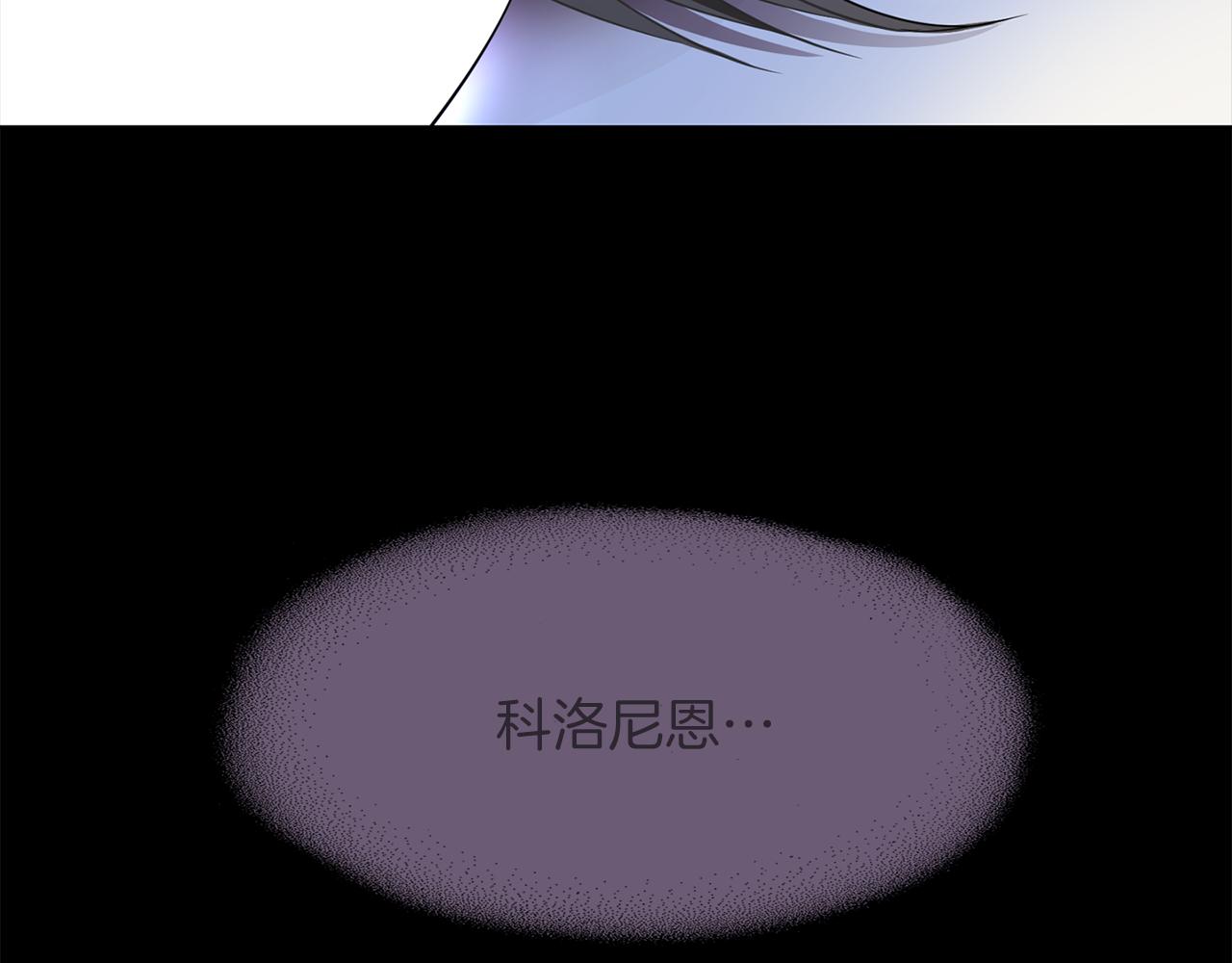 第53话 我猜对了？69