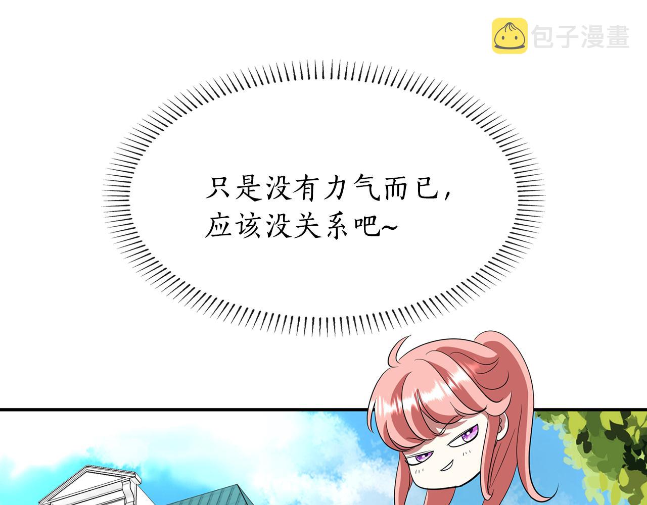 第24话 不惜一切149