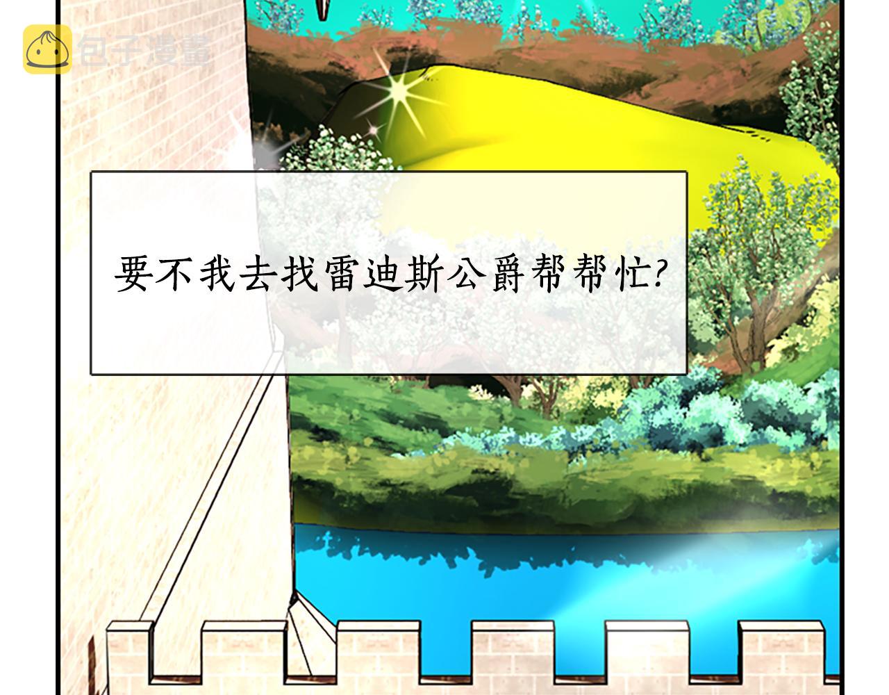 第8话 特定结界121