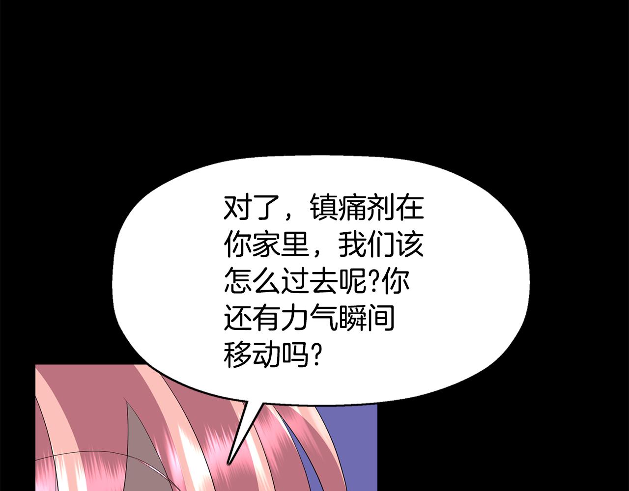 第54话 奇怪的梦27
