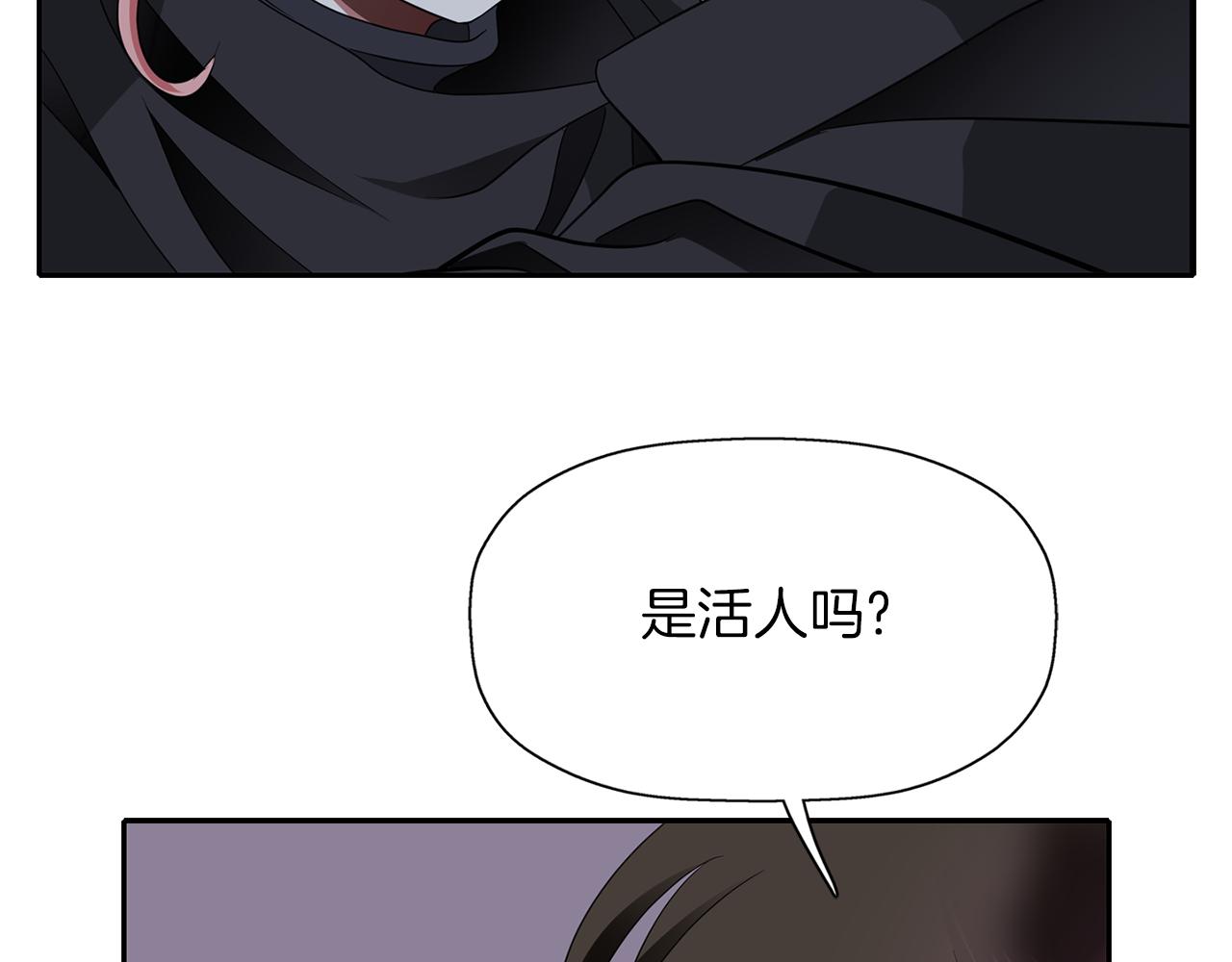 第42话 可怕的死神52