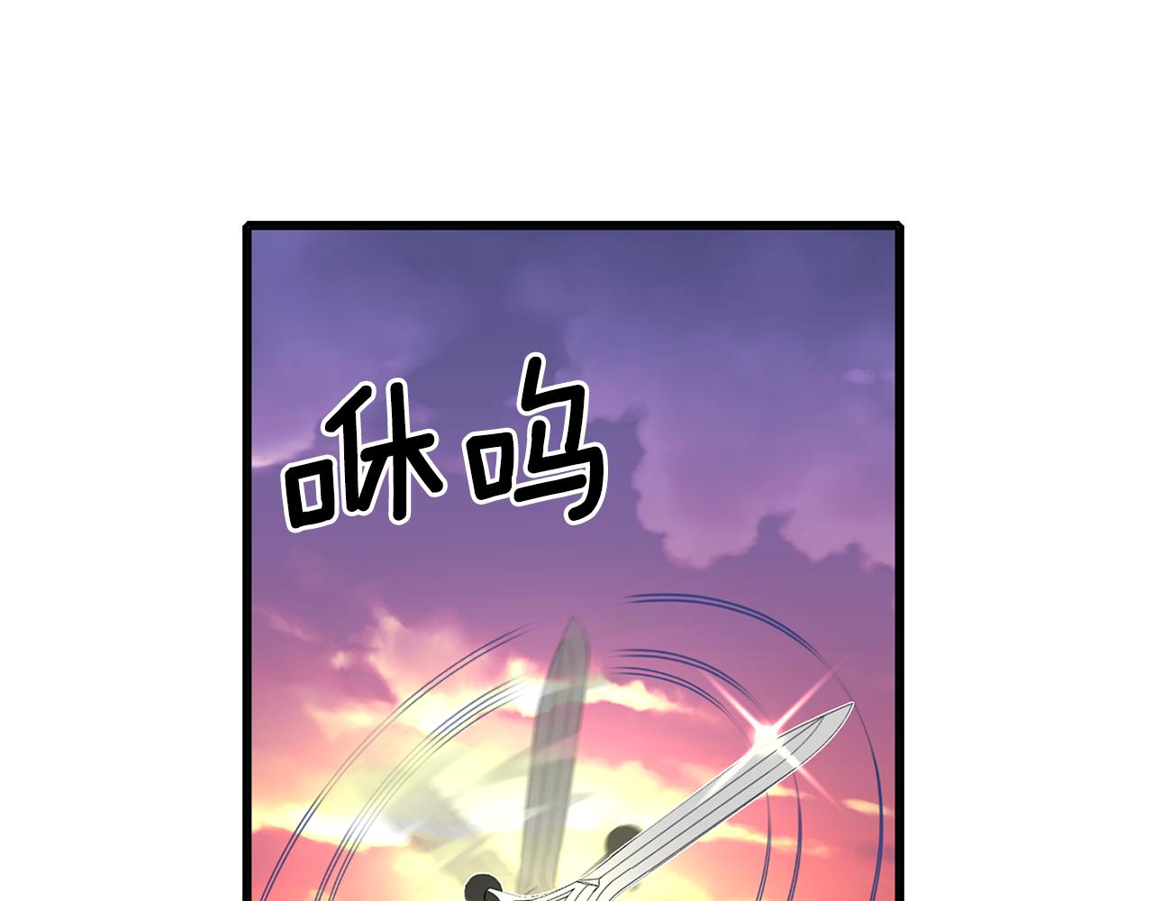 第12话 赶走小三147