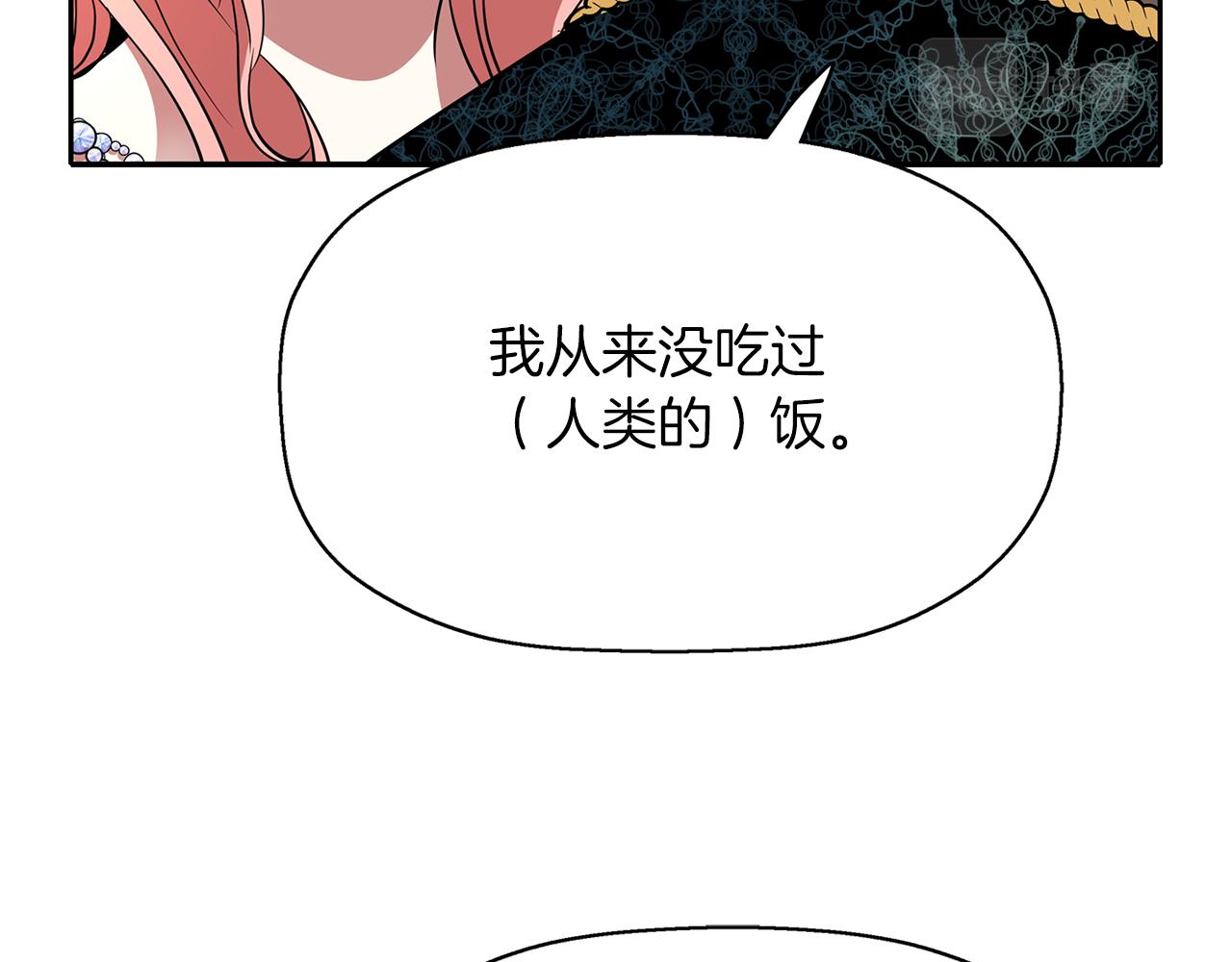 第35话 诅咒你们75