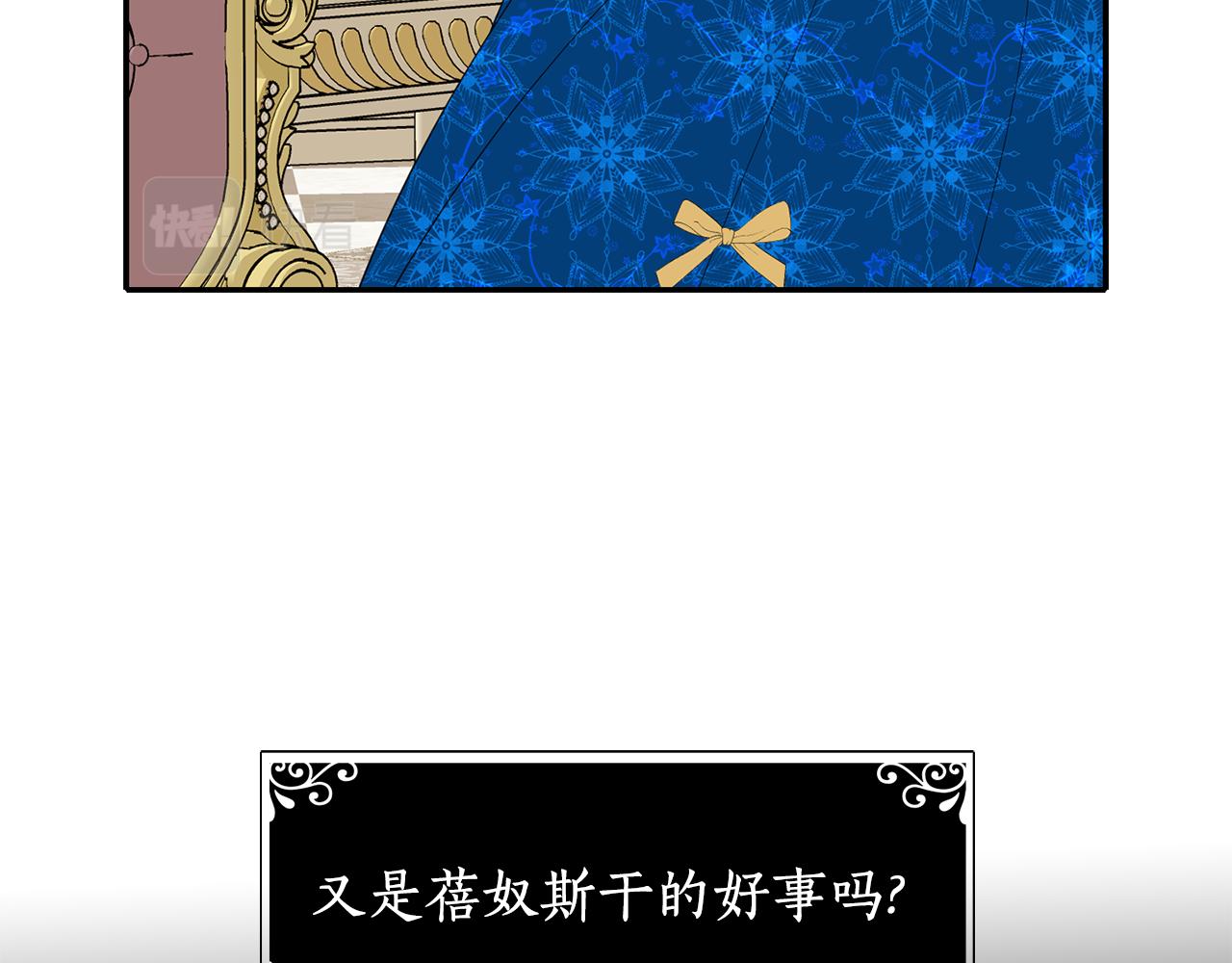 第23话 毒杀30