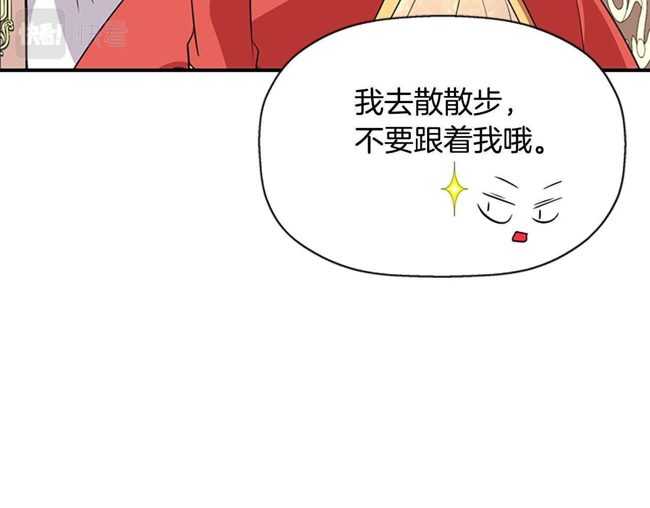 第8话 特定结界60