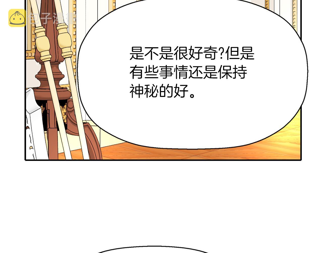 第38话 不许动121