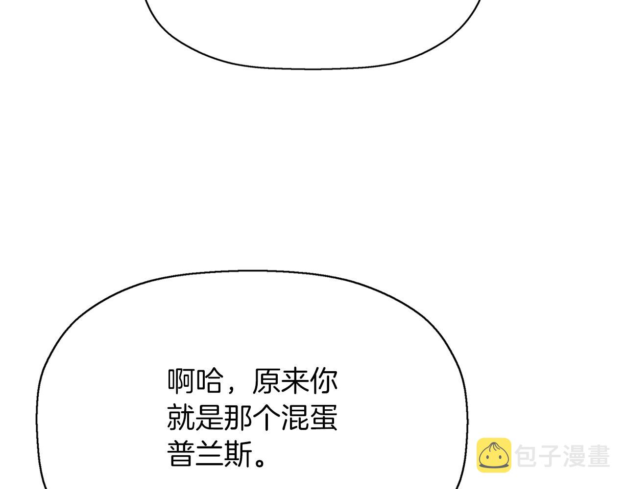 第50话 混蛋146