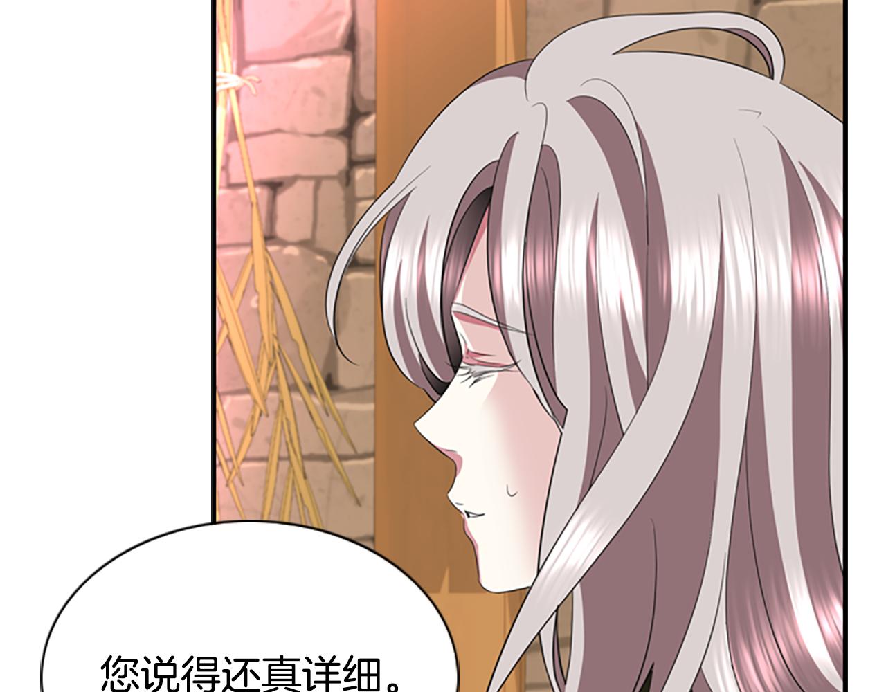 第3话 看到过去28
