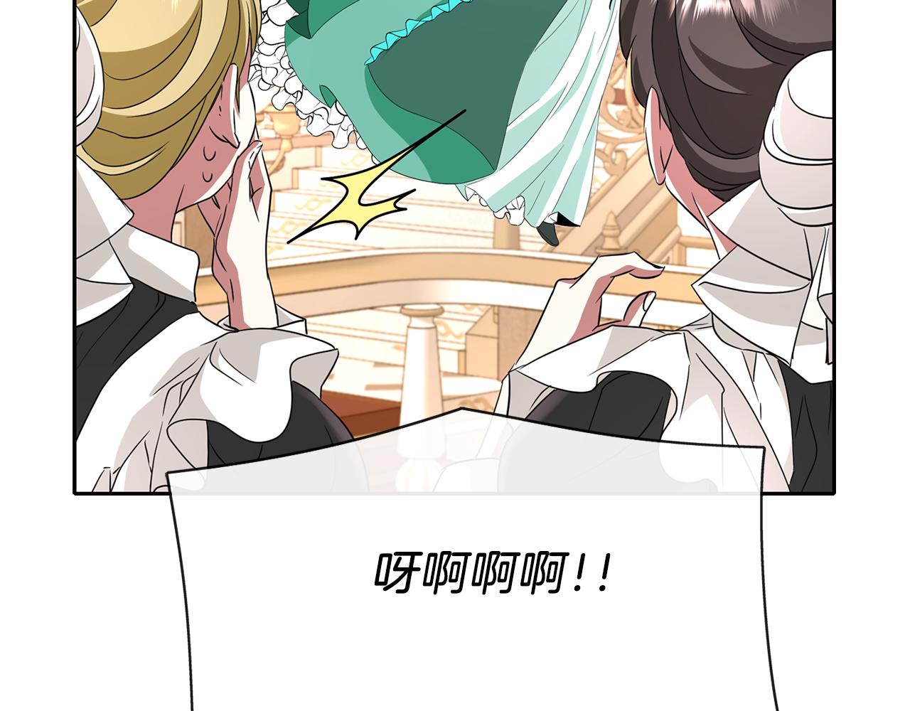 第14话 会说话的鸟45