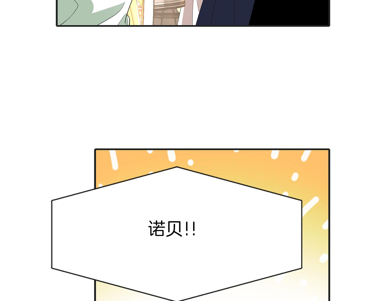 第29话 秘密89
