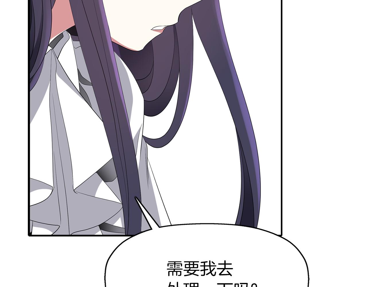 第46话 找上门的女人112