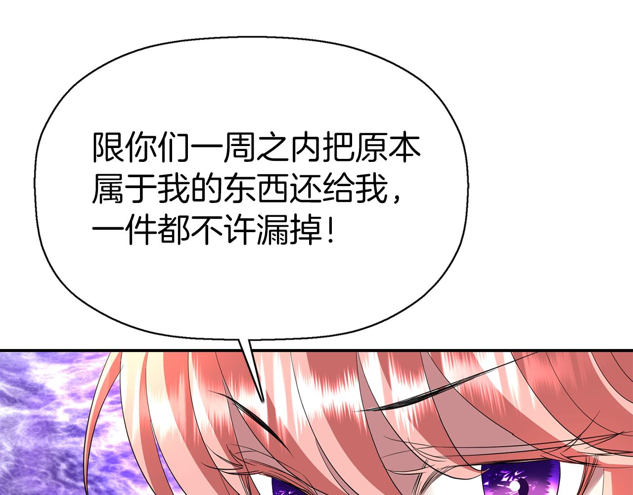 第35话 诅咒你们92
