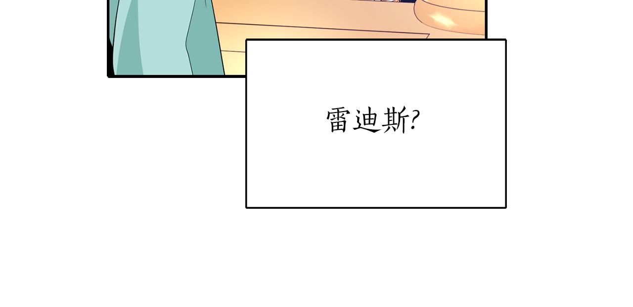 第42话 可怕的死神107