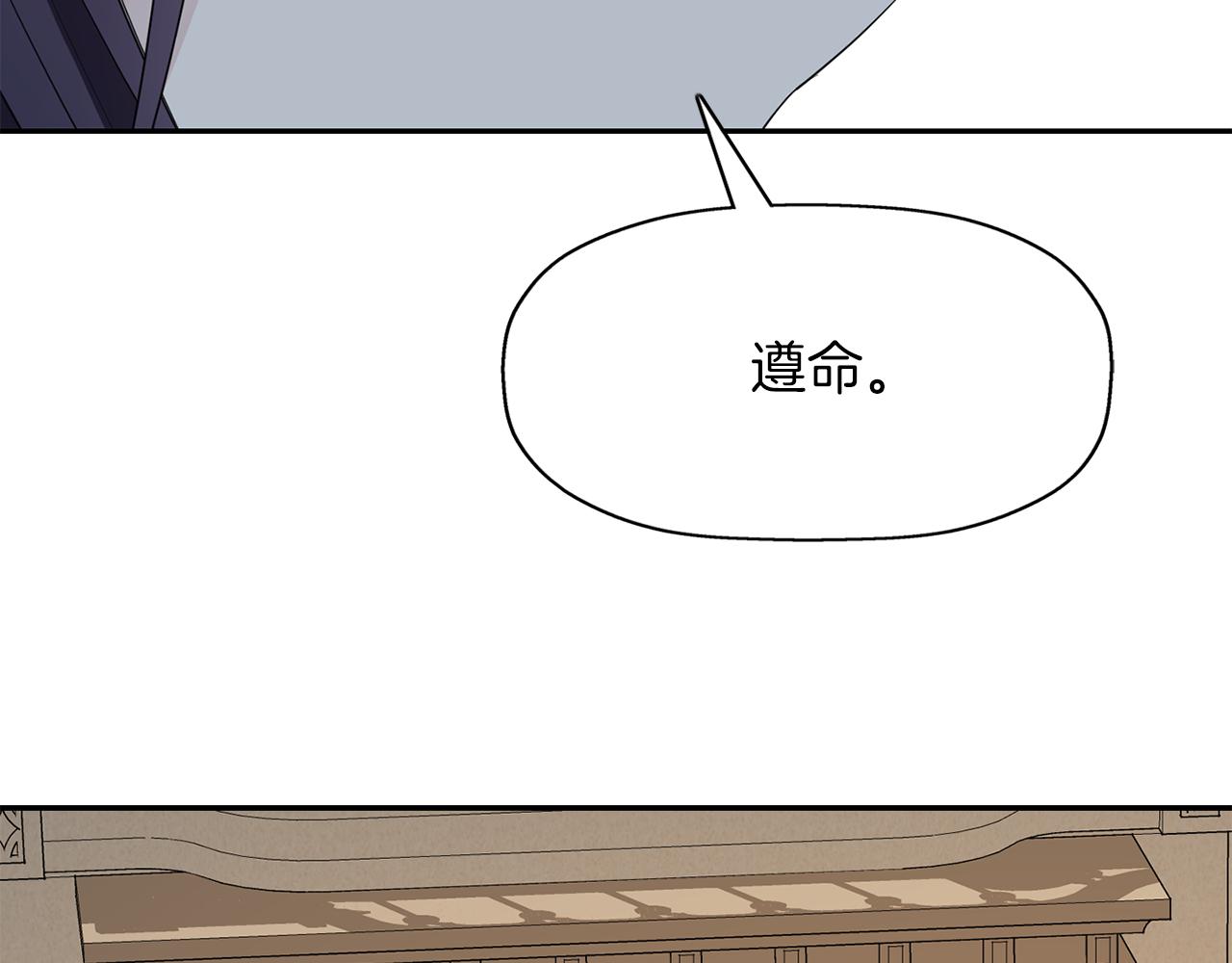 第46话 找上门的女人118