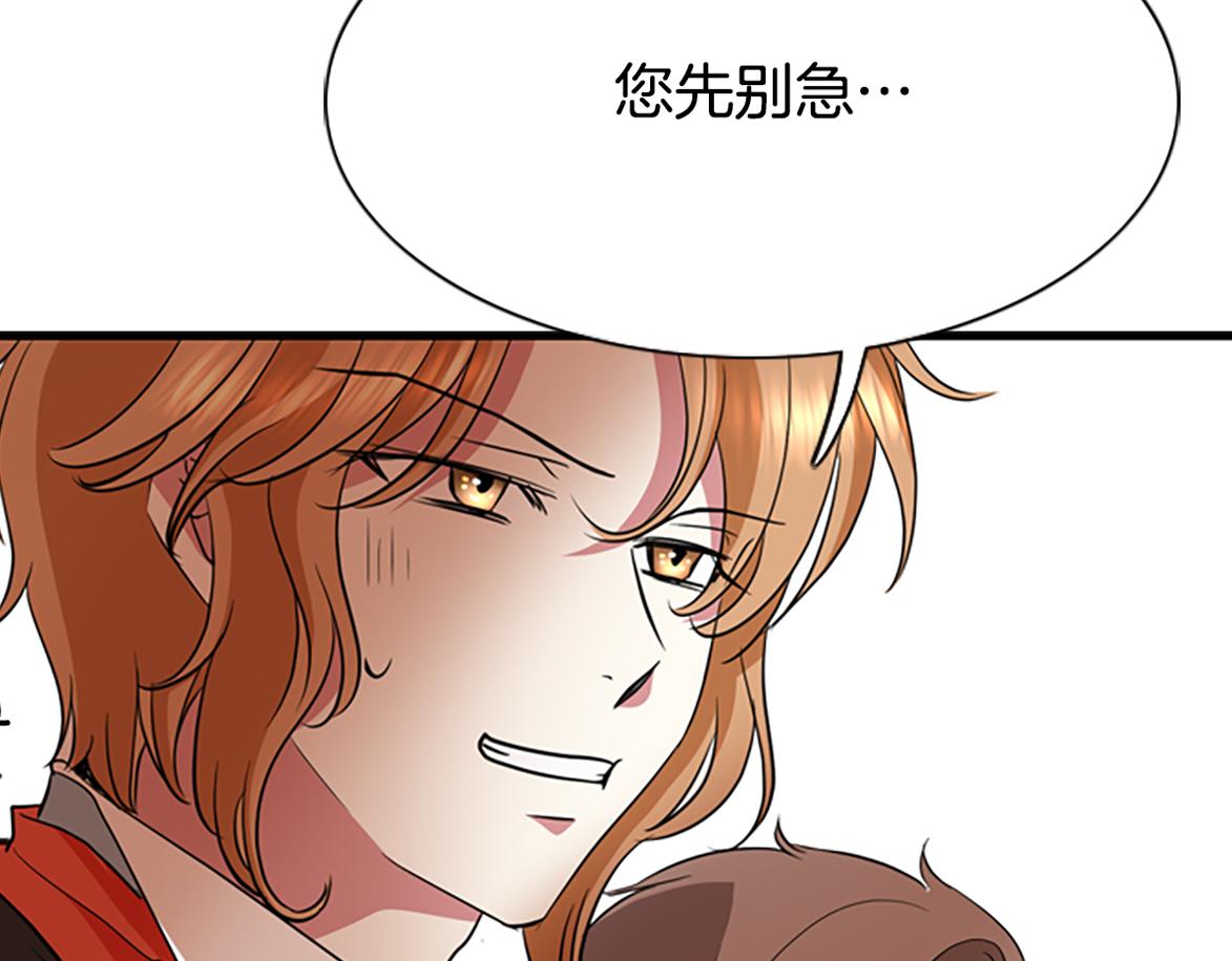 第3话 看到过去194
