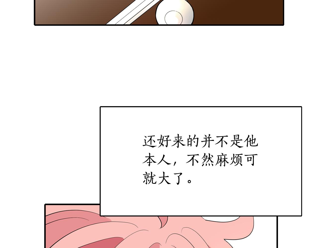 第48话 意外发生！57