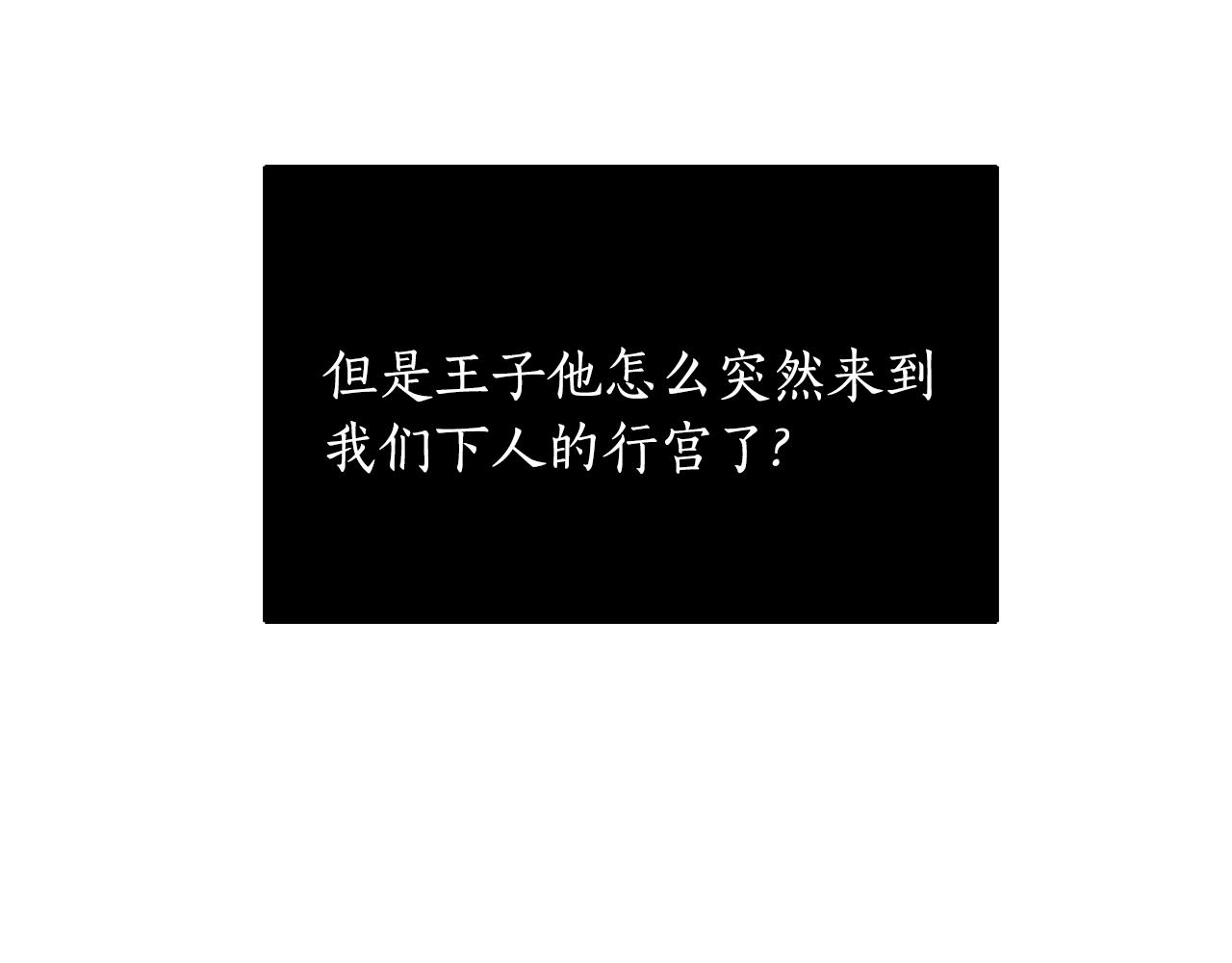 第23话 毒杀147