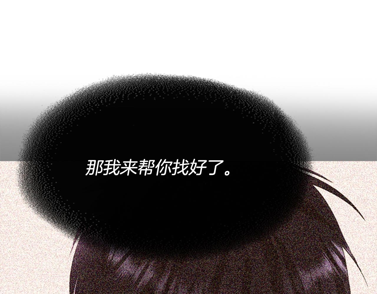第10话 毁灭之神155