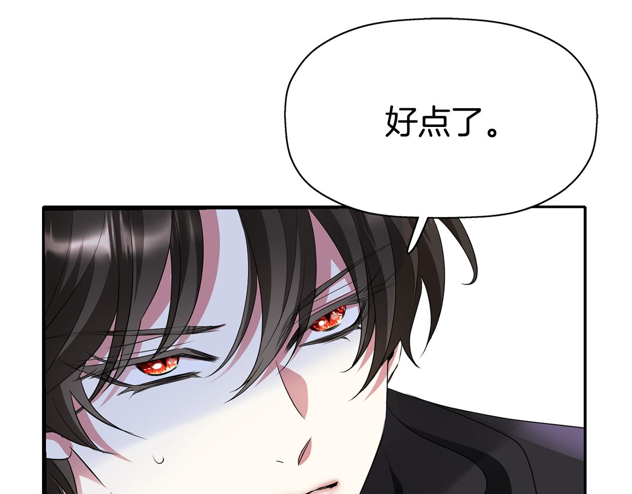 第41话 结界？129