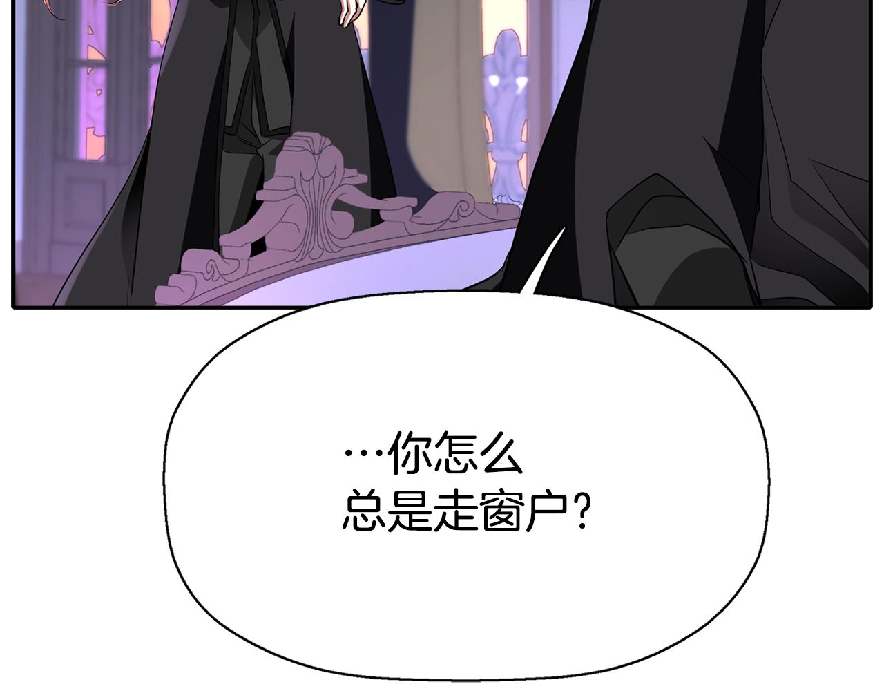 第41话 结界？76