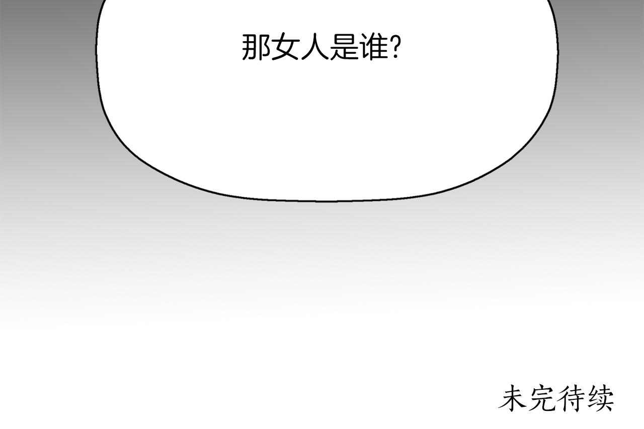 第32话 黑魔法184