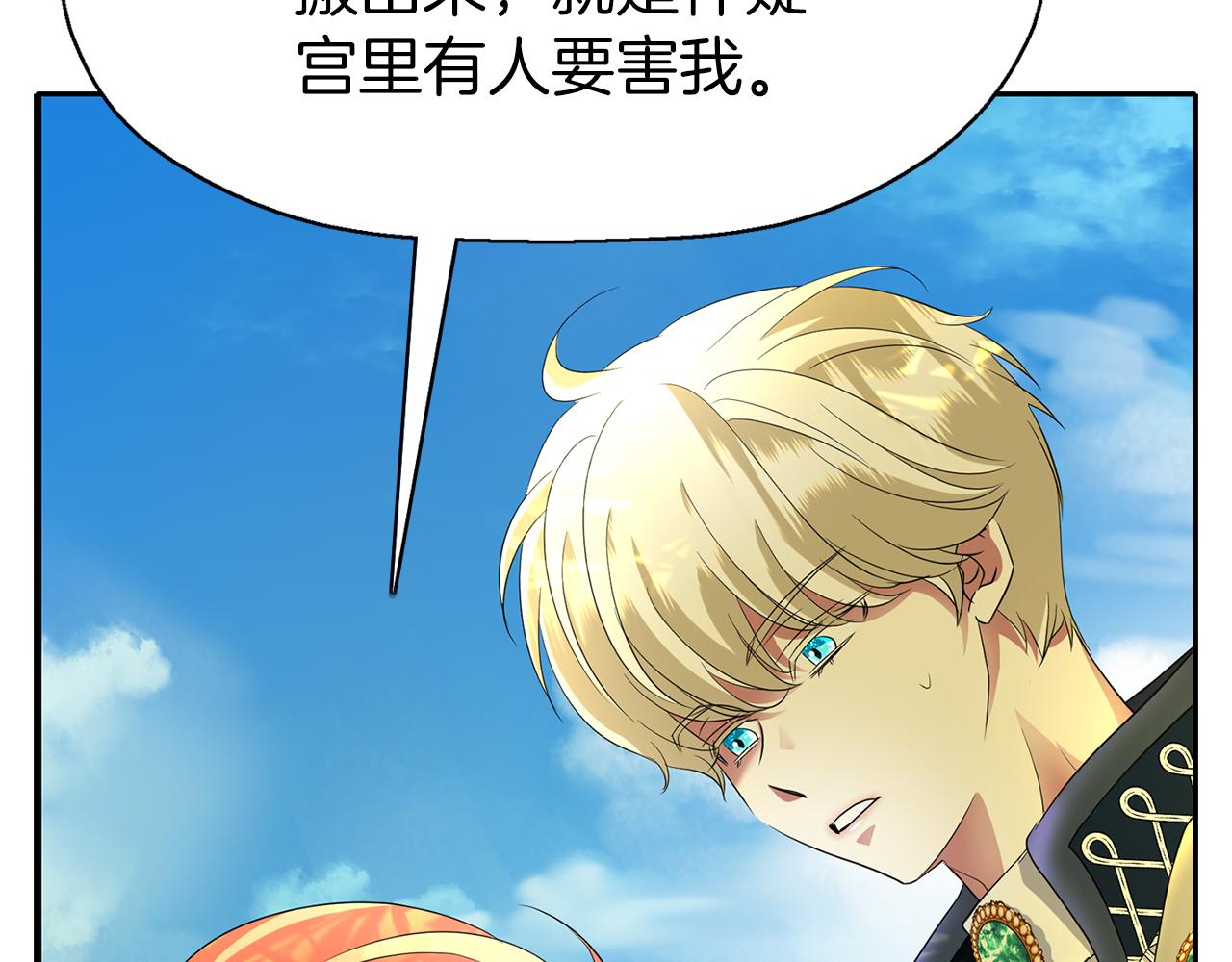 第37话 保密145