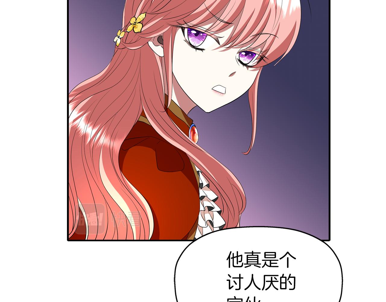 第17话 阴谋85