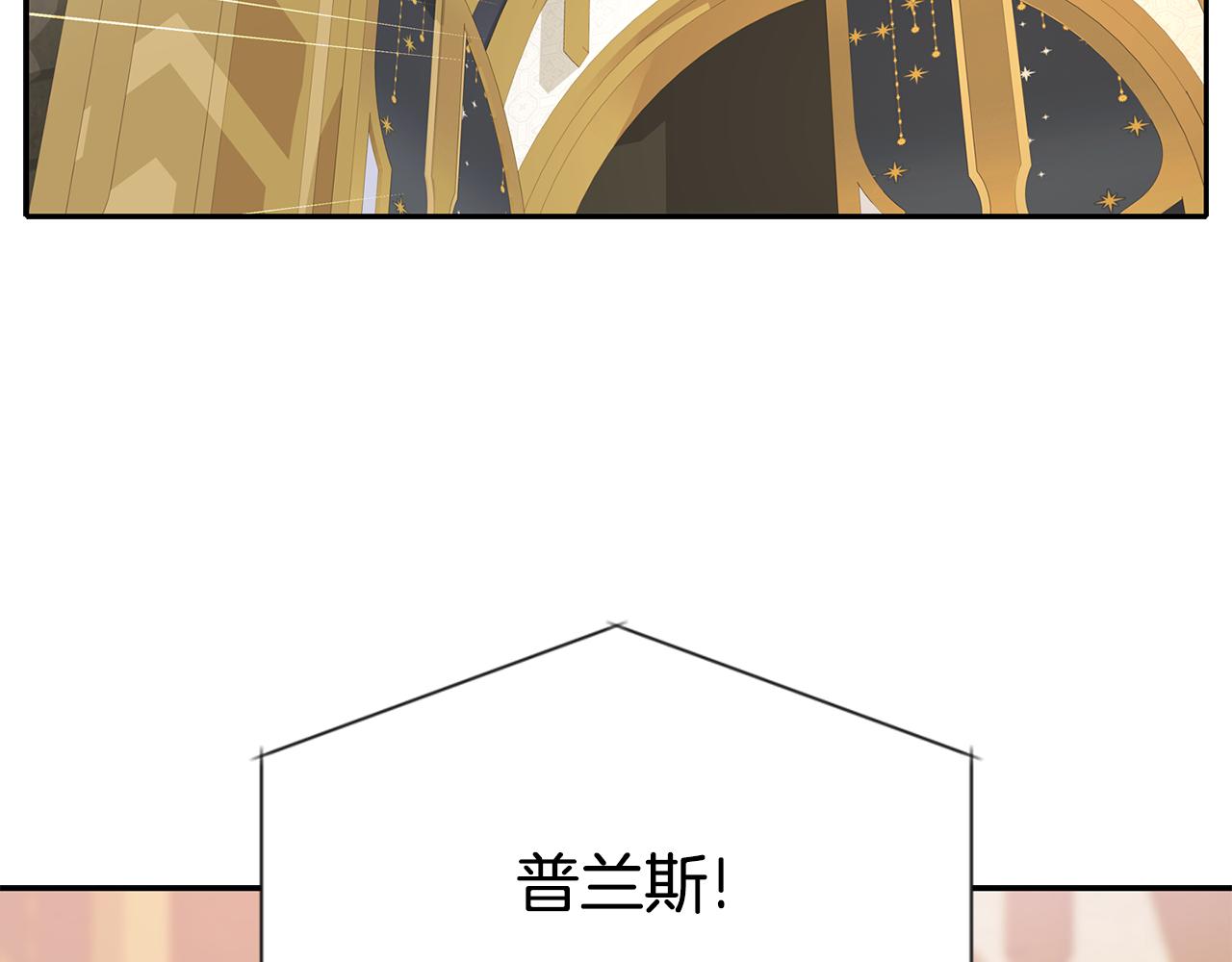 第54话 奇怪的梦59