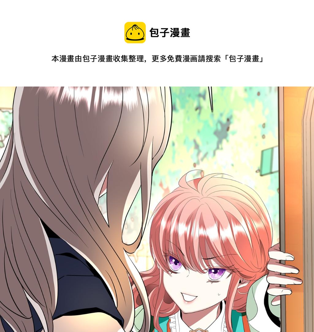 第28话 苏醒188