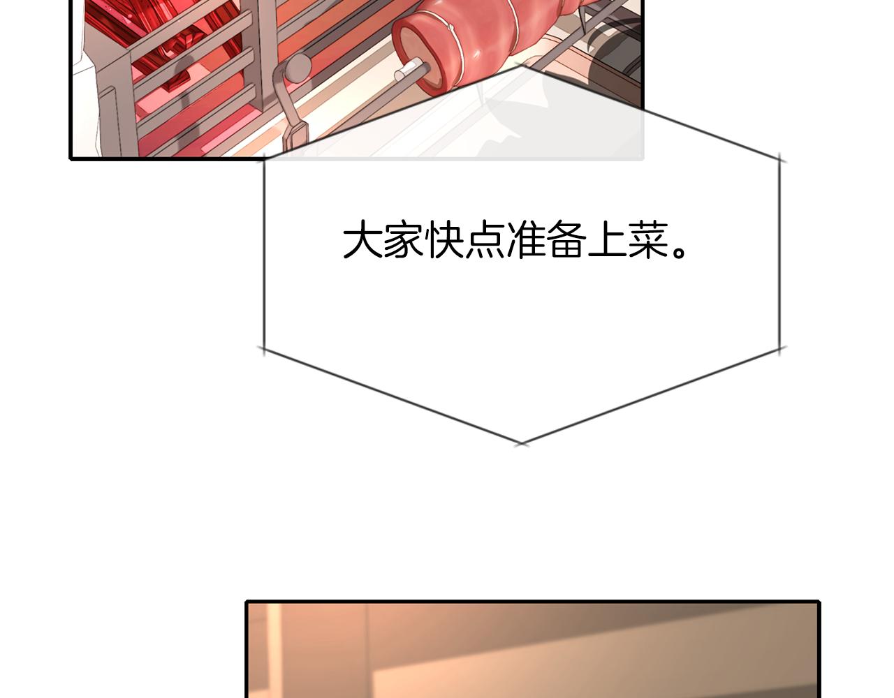 第43话 小气的神灵？71