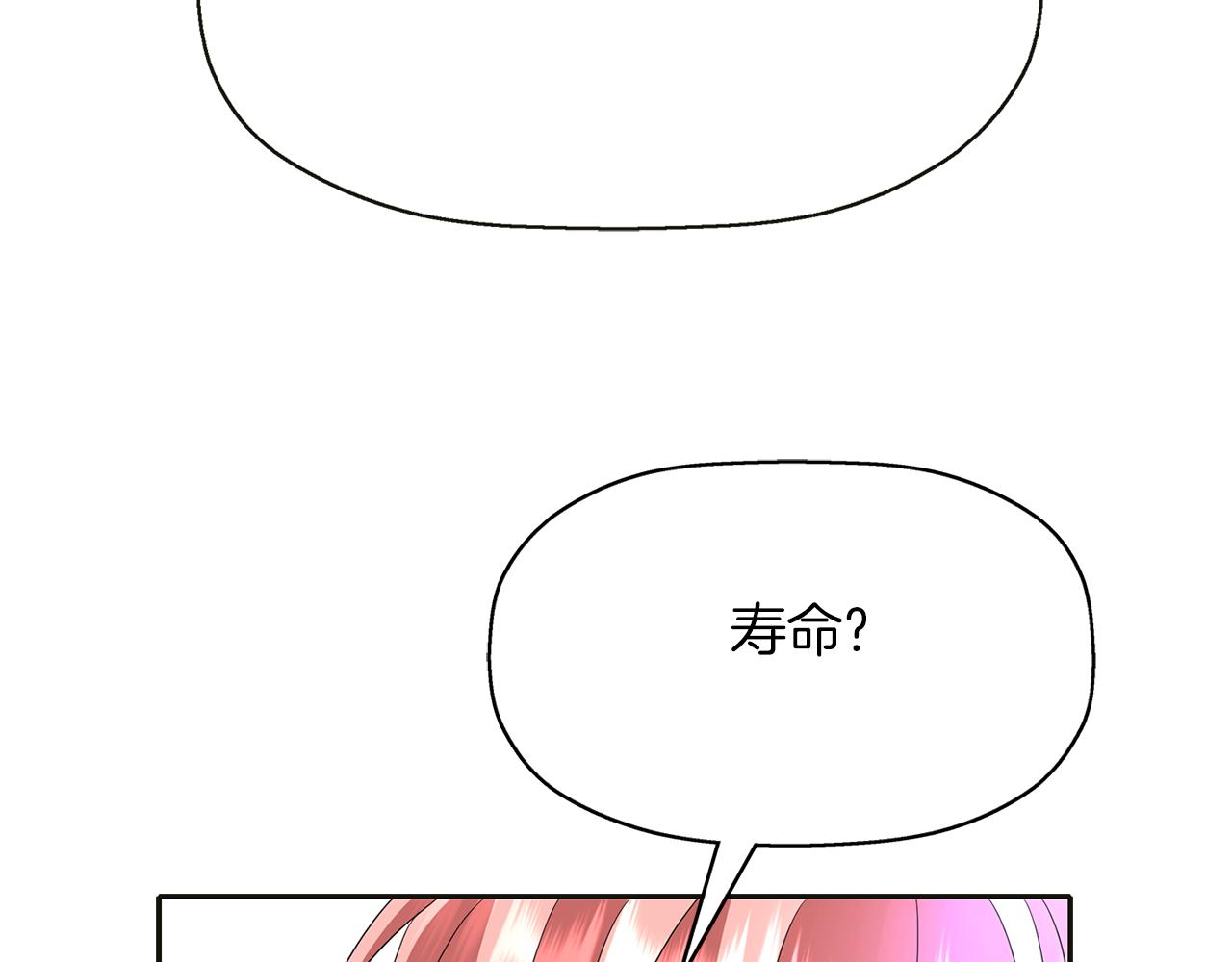 第1季完结话 同居吧131