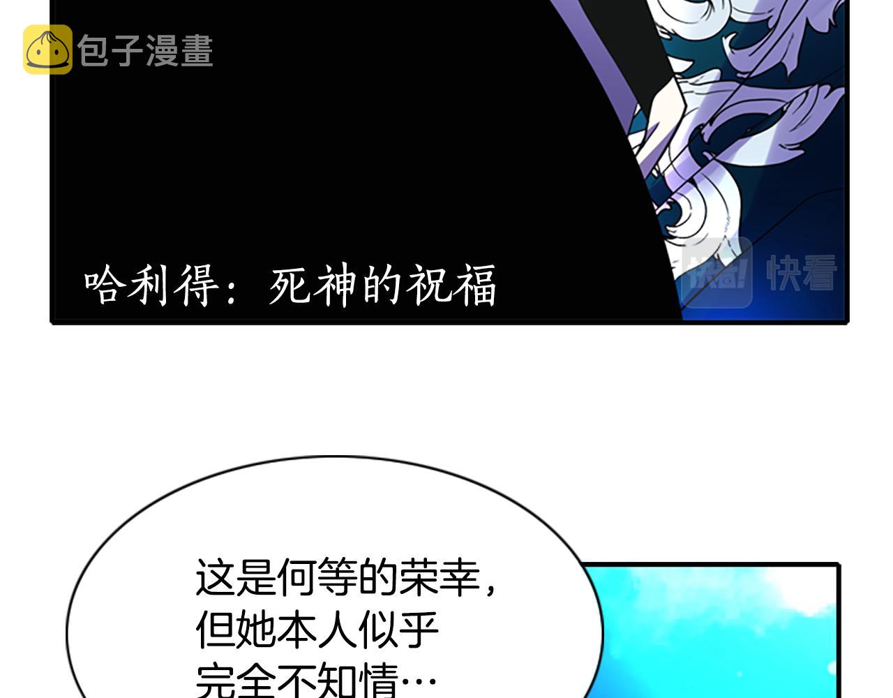 第7话 深夜打怪11