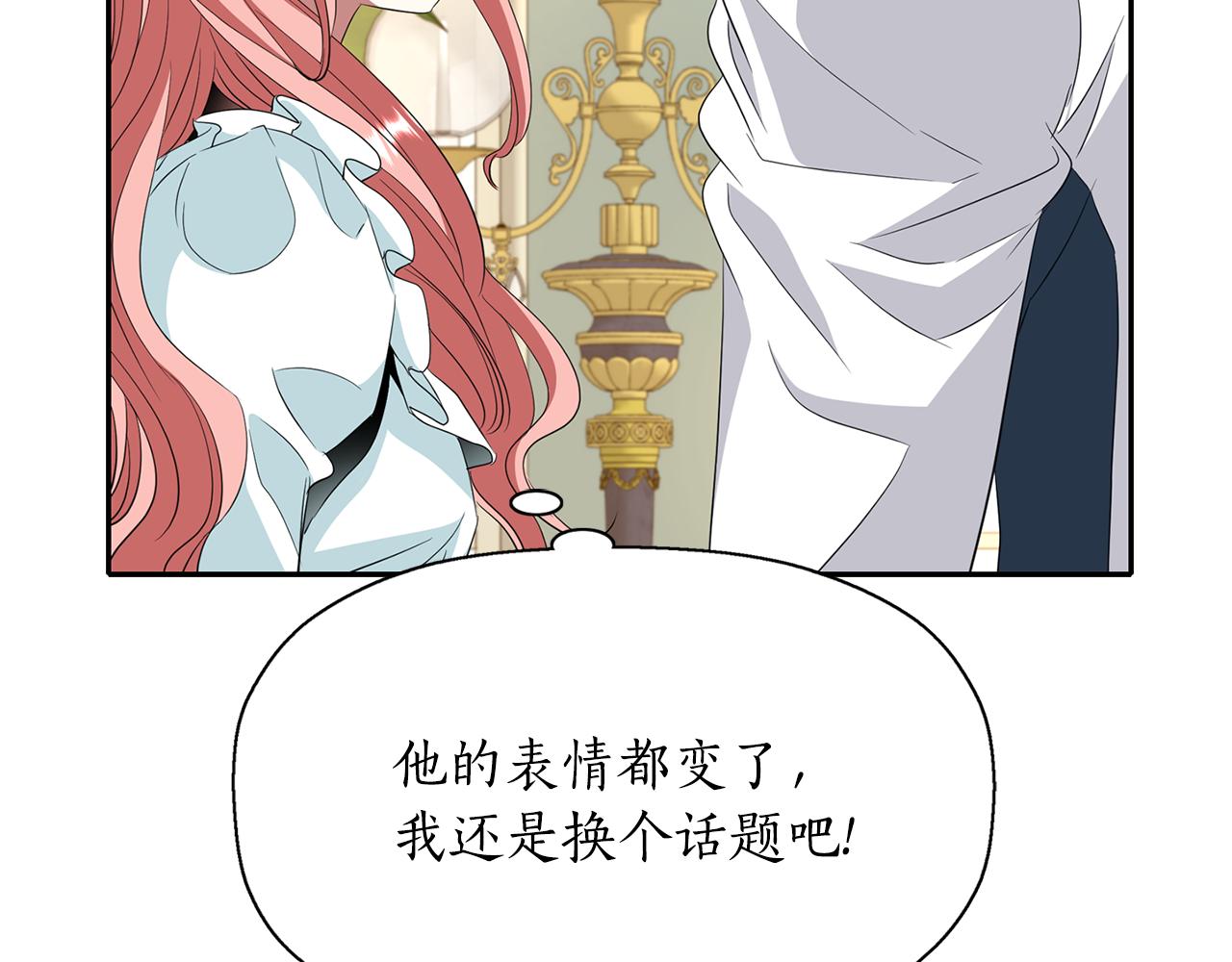 第23话 毒杀73