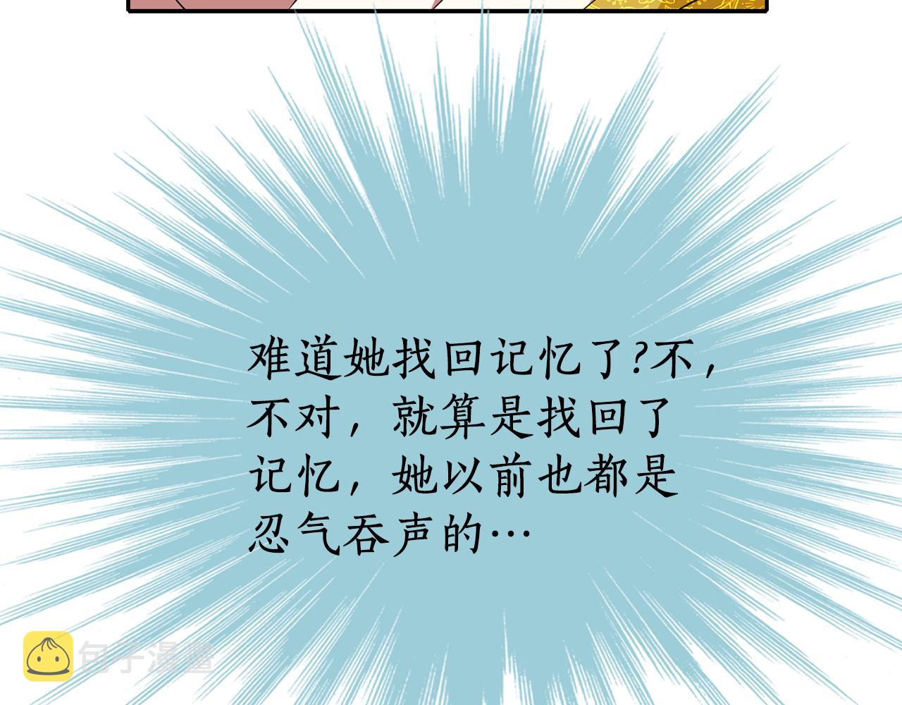 第34话 重洗一次111