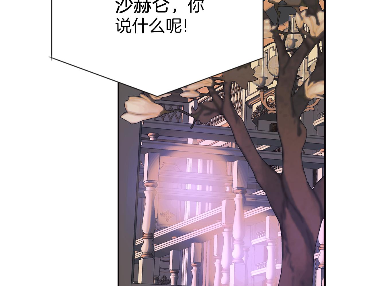 第2季完结话 他去哪儿了74