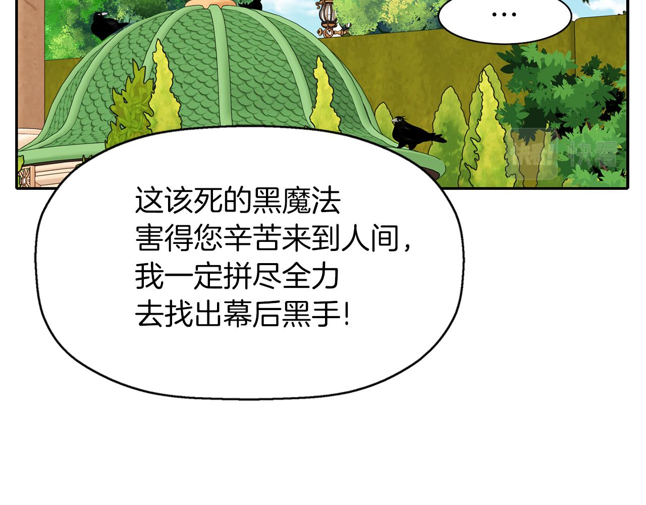 第14话 会说话的鸟150