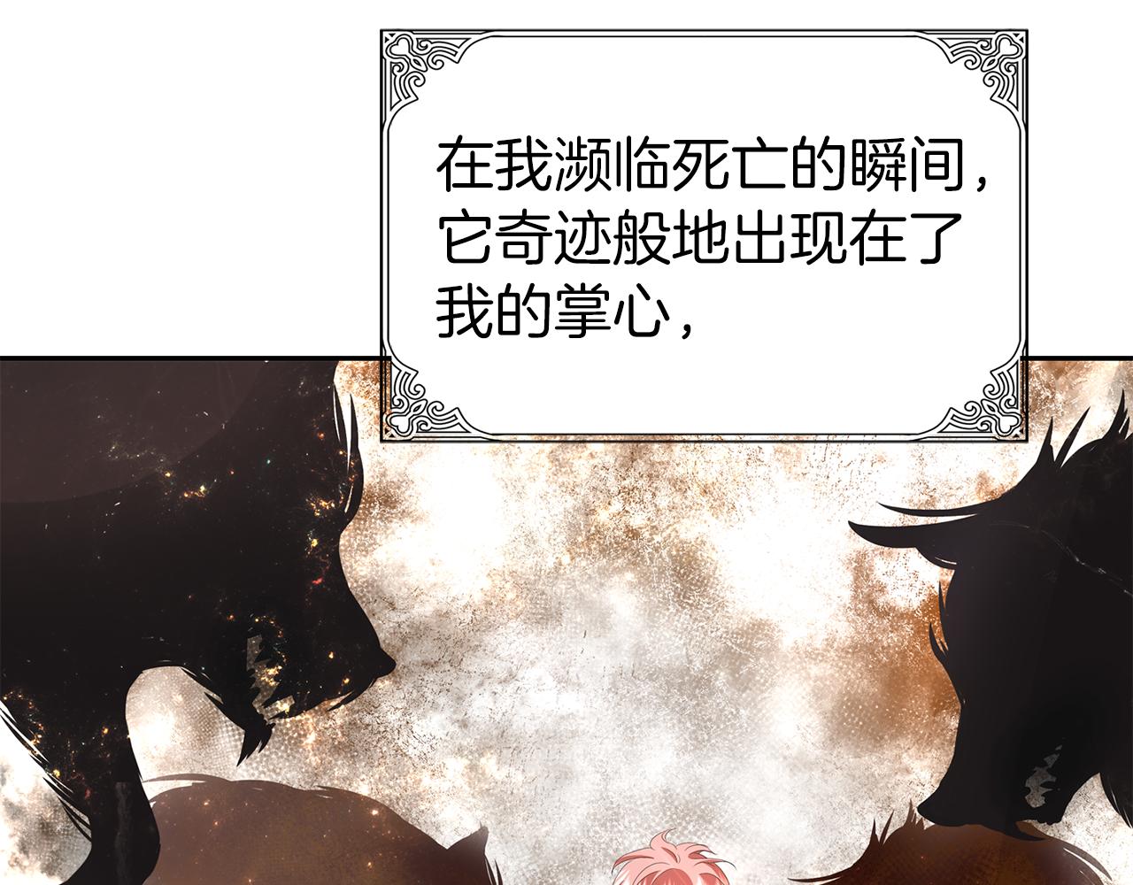 第39话 真是无语9