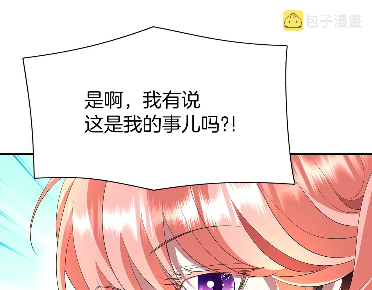 第36话 万一我是神109