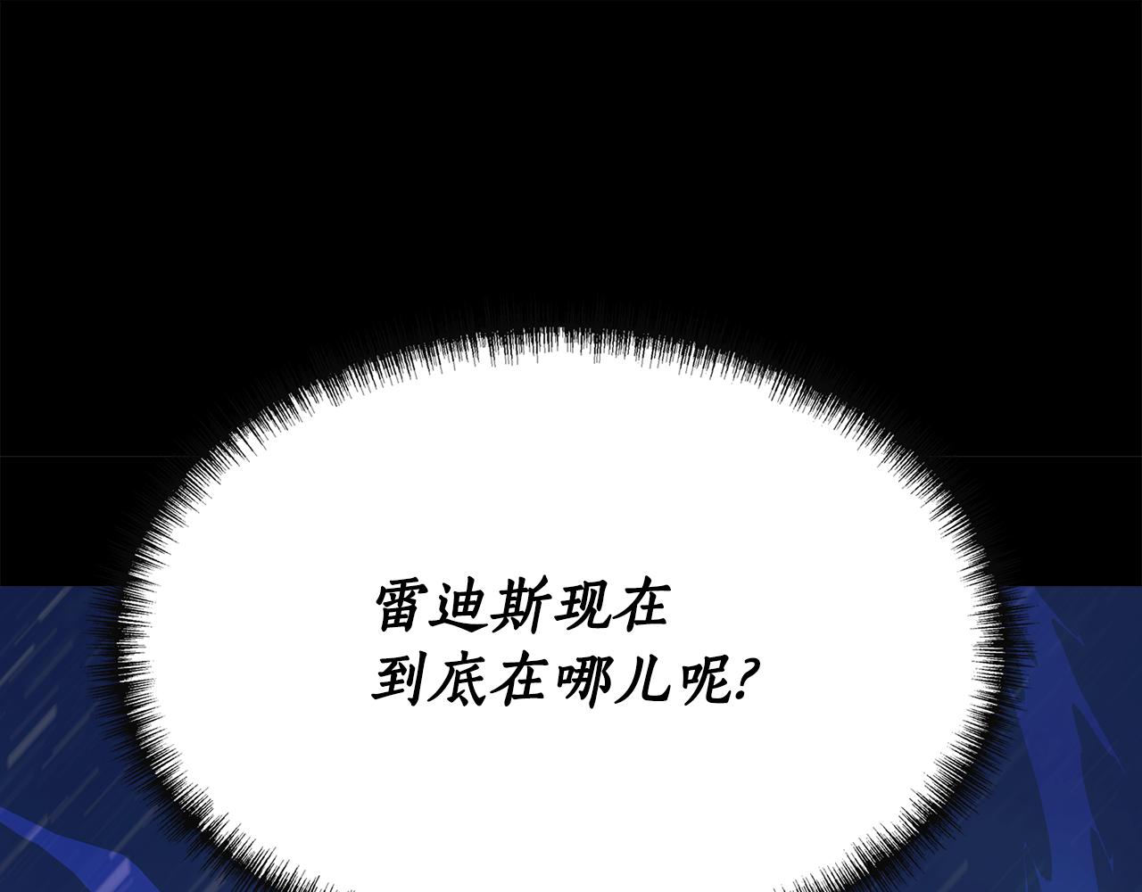 第2季完结话 他去哪儿了149
