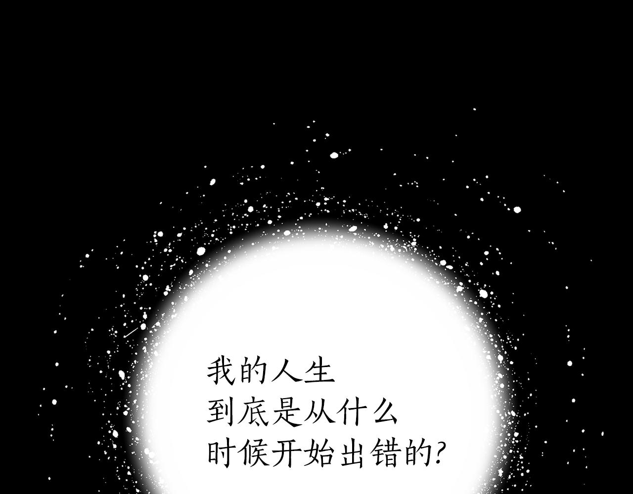 第21话 还是没能成功140