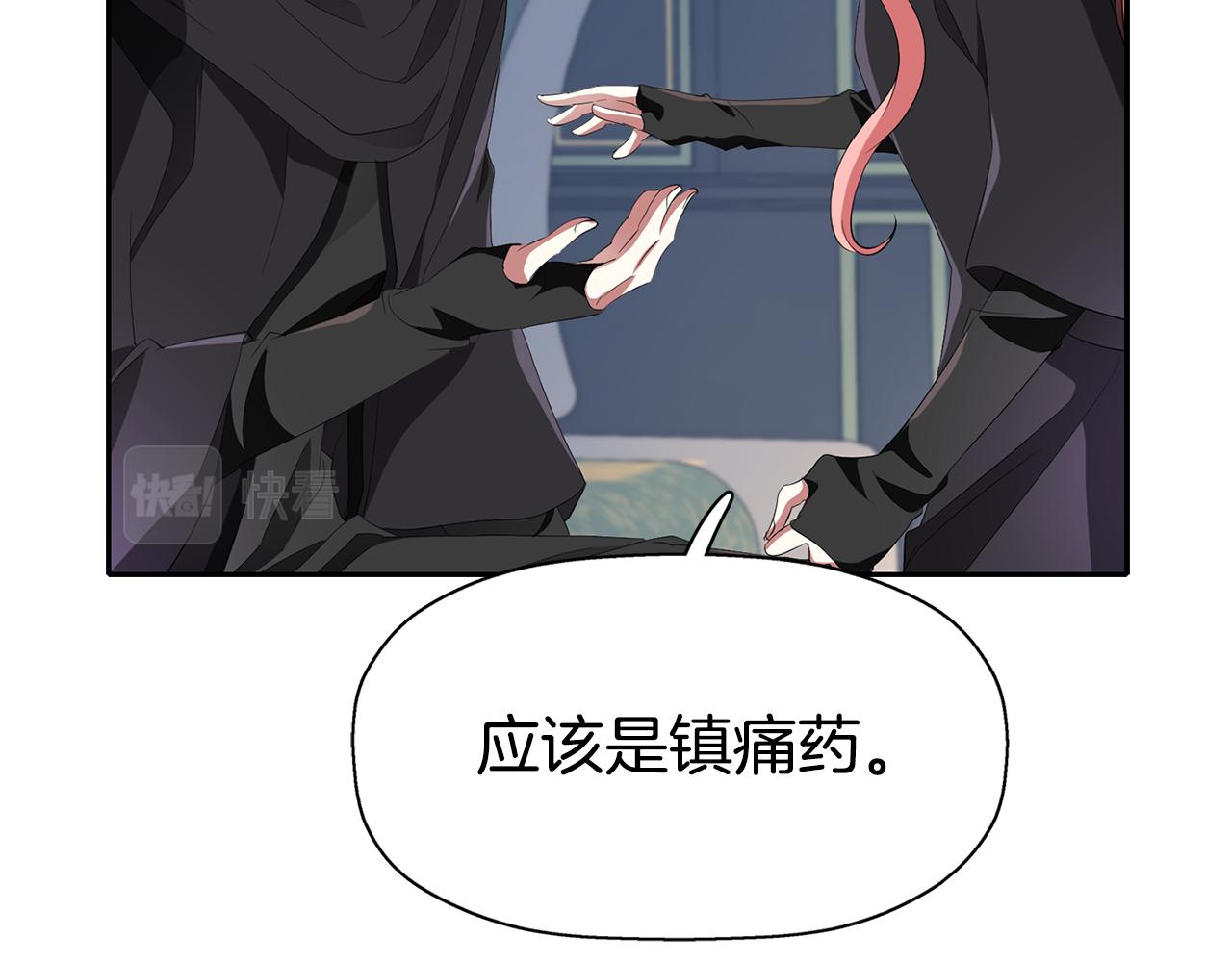 第41话 结界？117
